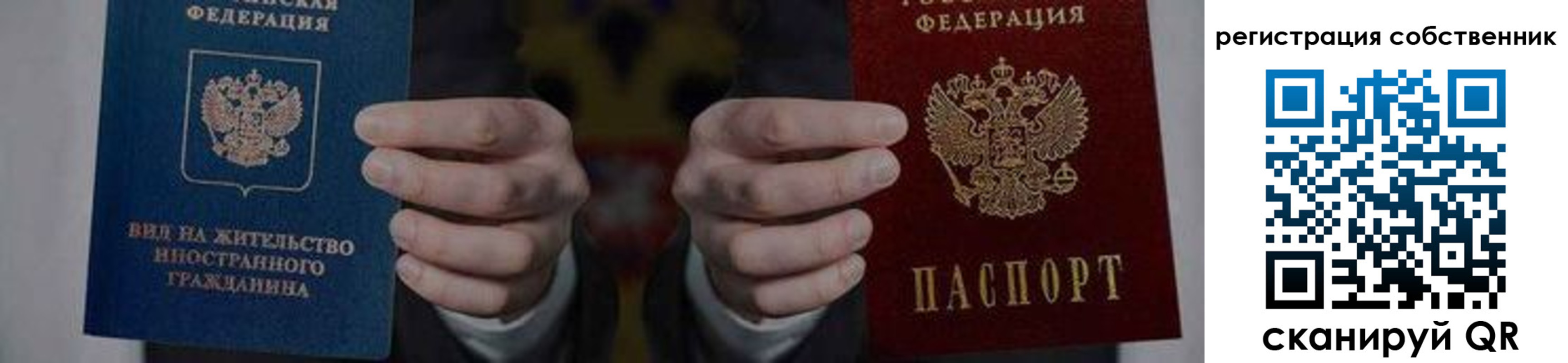 форма 3 в Псковской области